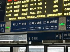 -婺源站
