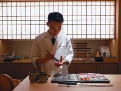 景观位-炎橘·板前料理 Omakase