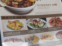 -百福麵家(新馬路店)