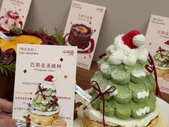-山与蓝·轻糖鲜果蛋糕(勒泰店)