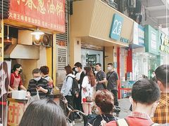 -咏春葱油饼(德政中路店)