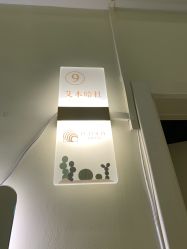 -EC BEAUTY易思美容