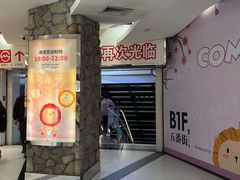 -美罗城