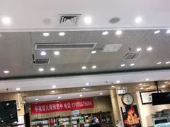 大堂-紫光园(吕家营店)