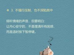 -观心实验室·心理咨询(徐汇店)