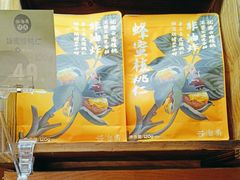 -云海肴·汽锅鸡·云南代表菜(天山百盛优客店)