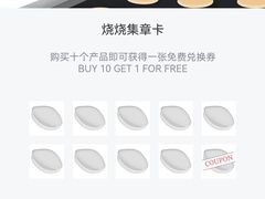 -泽田本家·铜锣烧(环贸店)