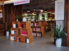 -香洲区图书馆(乐士文化区店)