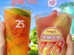 -CoCo都可(福州宝龙广场店)