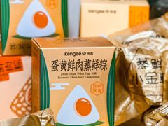 -仟吉·ART FARM主题店(菱角湖万达店)