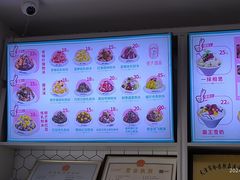 -梁子刨冰王&梁小糖(王顶堤店)