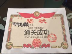 -JOJO实景沉浸侦探剧本杀(大悦城店)