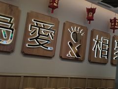 -周渝食惦酸菜鱼(青浦店)
