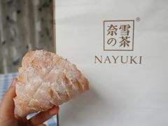 -奈雪的茶(亨特国际广场店)