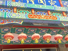 -烤肉宛饭庄(北新桥店)