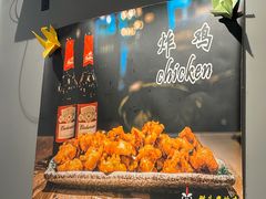 -猫头鹰炸鸡