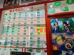 -華叔茶記
