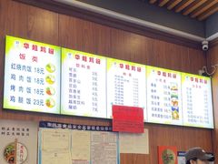 -华姐鸡粉(教育路店)