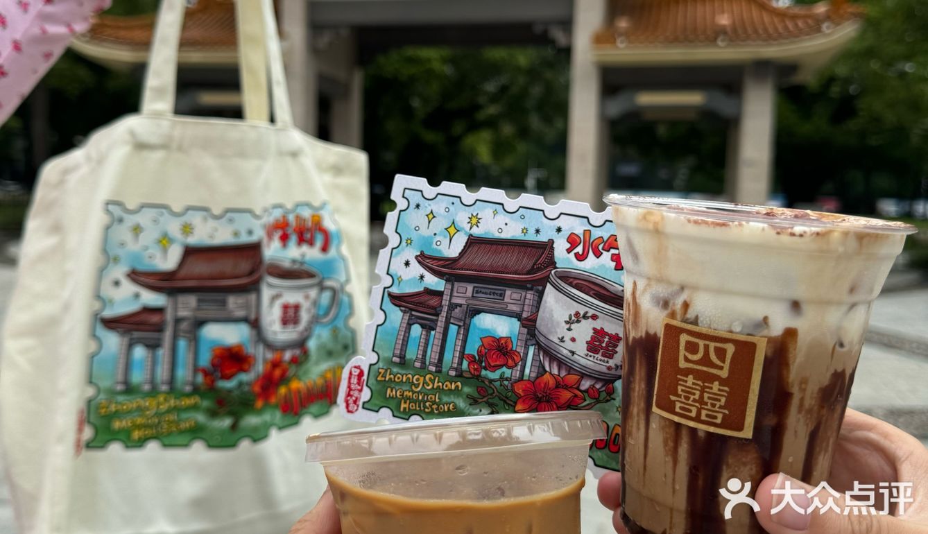 中山新开的！！四囍分店！！百年骑楼咖啡店～