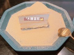 -Home Cafe(水榭春天店)