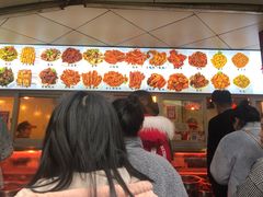 门面-帝煌烤卤(羊子街店)