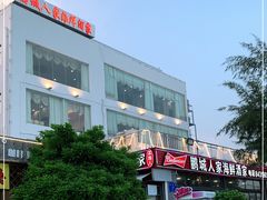 -鹏城人家海鲜酒家·23年老字号(较场尾店)
