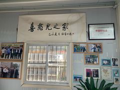 -喜憨儿洗车中心(梅林店)