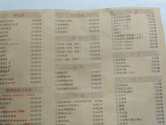 菜单-金手勺东北菜馆(大屯北路店)