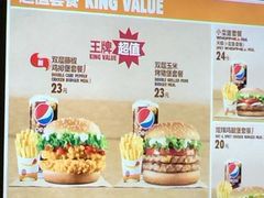 -汉堡王(南京砂之船店)