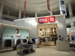 -仲盛世界商城