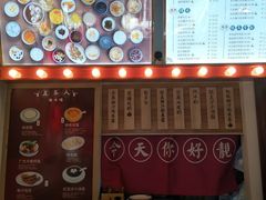 大堂-五条人糖水铺-宽厚里店