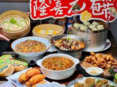 -隆喜元鱼汤包·海鲜(中联广场店)