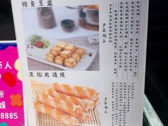 -米芝莲(南国花锦店)