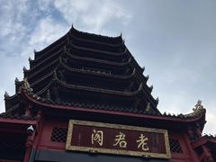 -青城山