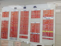 -章氏(车站北路店)