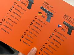 -真枪会射击俱乐部(河西中央公园店)