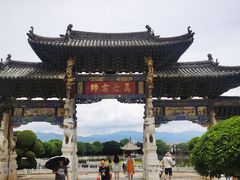 -建水文庙