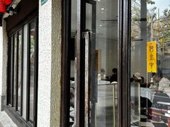 -熠盛粤味·顺德桑拿鸡(永康路店)