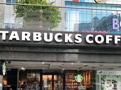 -星巴克(深圳罗湖书城店)