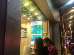 门面-1点点(蓝村店)