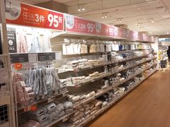 -NITORI 宜得利家居(金银潭永旺梦乐城店)