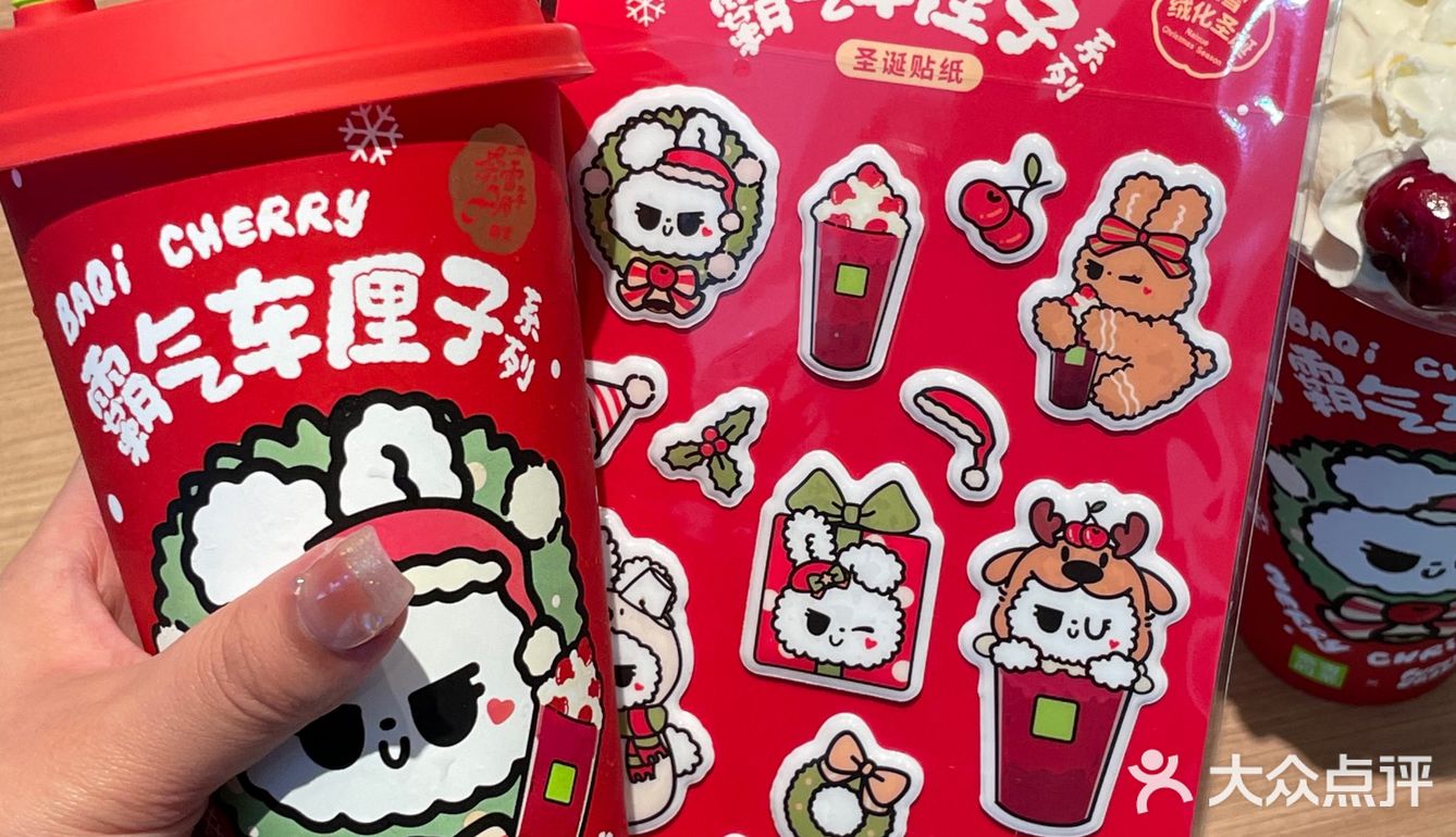 冬天的第一口车厘子