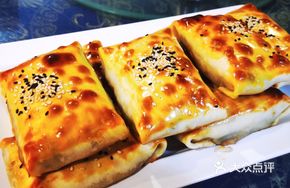 Grilled Xinjiang Baozi