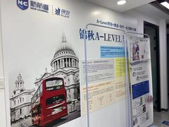 -新航道雅思托福·留学·考研培训(人民广场校区)