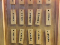 -厝内小眷村(长宁定西路店)