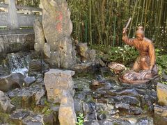 -四门塔风景区