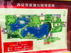 -莲湖公园