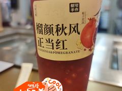 -都可手作(学士街手作店)