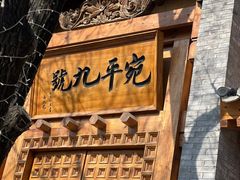 -宛平城