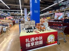-麦德龙(十里河店)